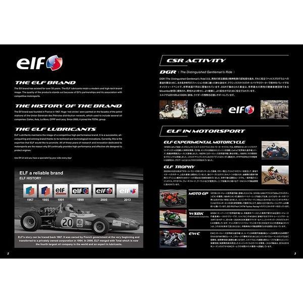 ELF MOTO GEAR OIL 80W90 ２輪用 1L × 12缶 213962｜partsya-san｜04