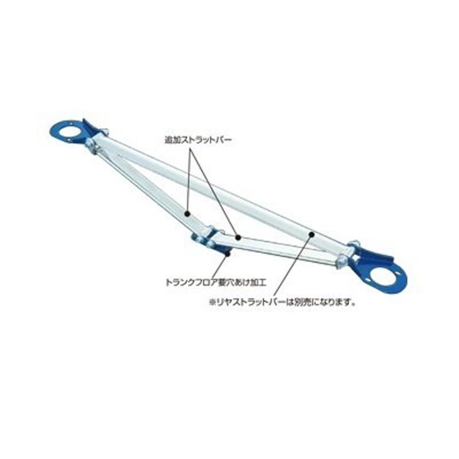 クスコ ストラットバー タイプ OS-T リヤ インプレッサ WRX GDA 2000.8〜2007.6 660 544 A