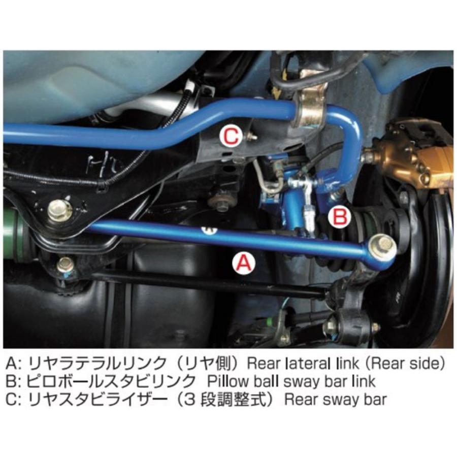 クスコ リヤラテラルリンク ピロボールタイプ スバル インプレッサ WRX GDA 4WD用 666 474 LB_1