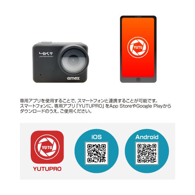 AMEX アクションカメラ Action camera AMEX-D01 4K 超高画質 防水 防振 アウトドア マリンスポーツ スキースノボ撮影に最適｜partsya-san｜11