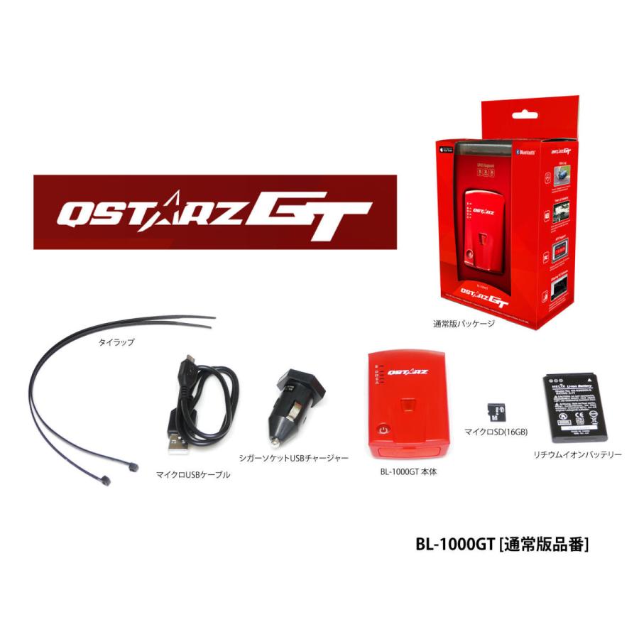 クスコ 多機能GPSレーシングレコーダー Qstarz GT BL 1000GT クスコ 多機能GPSレーシングレコーダー Qstarz GT BL 1000GT