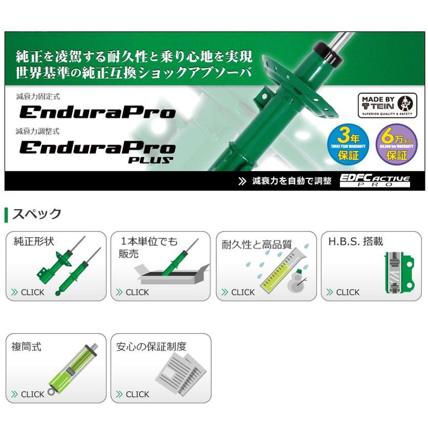 TEIN EnduraPro KIT スイフト ZC72S H22.09-H28.11 純正形状ショック