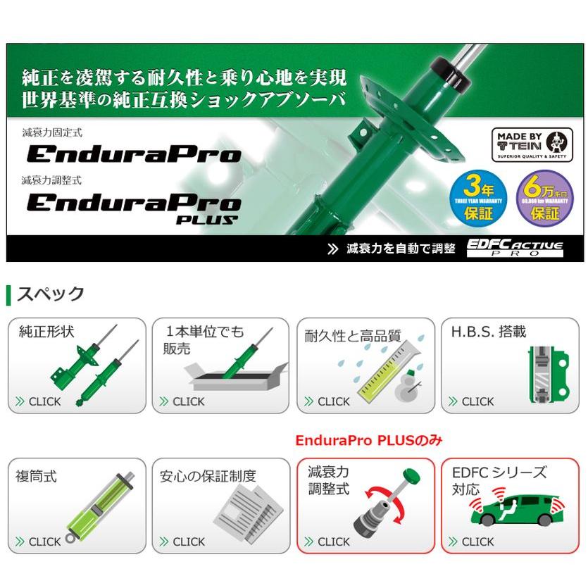 TEIN EnduraPro PLUS KIT 3シリーズ コンパクト(E46) AU20 H13.11-H16