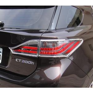 レクサス クロームメッキテールライトリング テールランプリム CT200ｈ