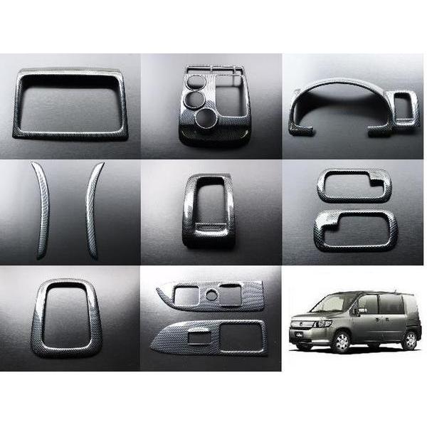 ホンダ モビリオスパイク Gk1gk2 3dインテリアパネル 11pカーボン調 パーツヤードオンリーワン1 通販 Yahoo ショッピング