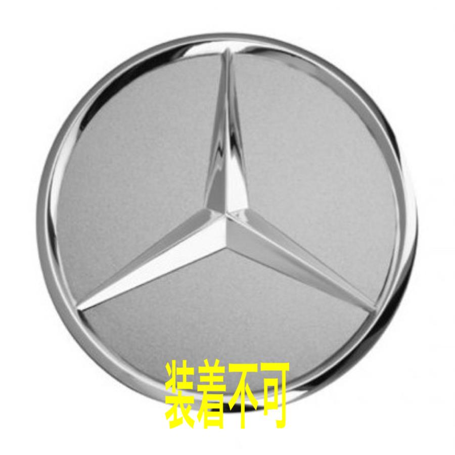 ベンツ ホイールセンターキャップリング 赤 レッド W204 W211 W221