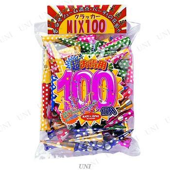 ミックスクラッカー(100個入) : パーティワールド - 通販 - Yahoo