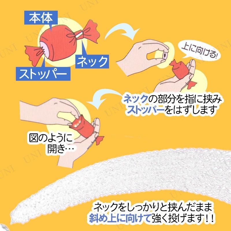 くもの巣投げテープ(白) クモの巣 パーティー投げテープ パーティー
