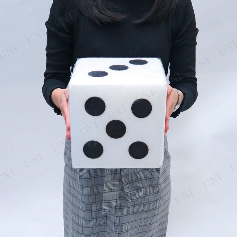 20cmファッションサイコロ (特大) |  | 01