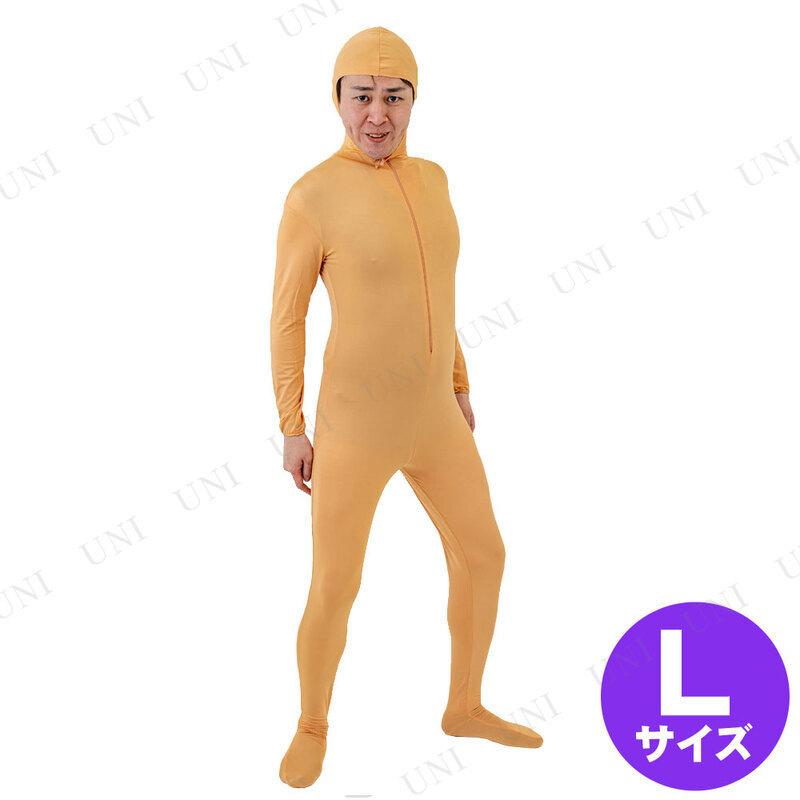 コスプレ 仮装 全身タイツ (肌色/L) コスプレ衣装 大人用 おもしろ