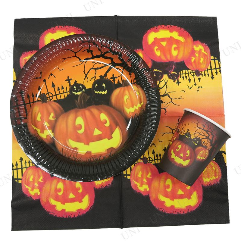 Patymo 8人用ハロウィンパーティーセット かぼちゃ、お化け、がいこつ