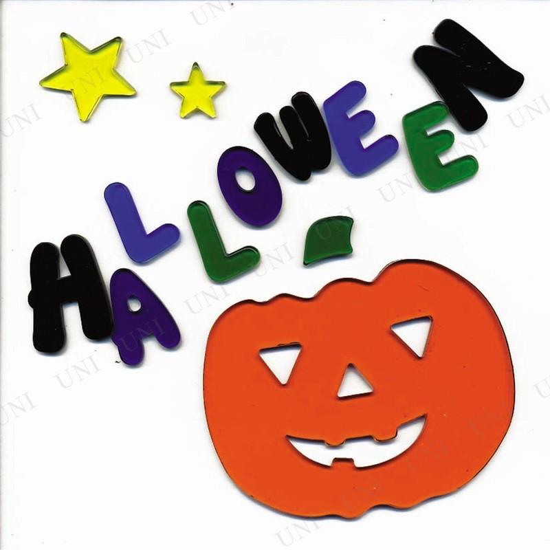インテリア 雑貨 ハロウィン ウィンドウデコ シール 窓 ウインドウポップ Halloween Pw s パーティワールド 通販 Yahoo ショッピング