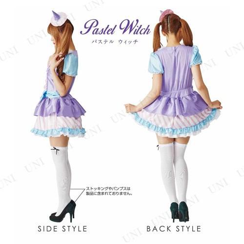 コスプレ 仮装 衣装 ハロウィン コスチューム 可愛い 魔女 大人用