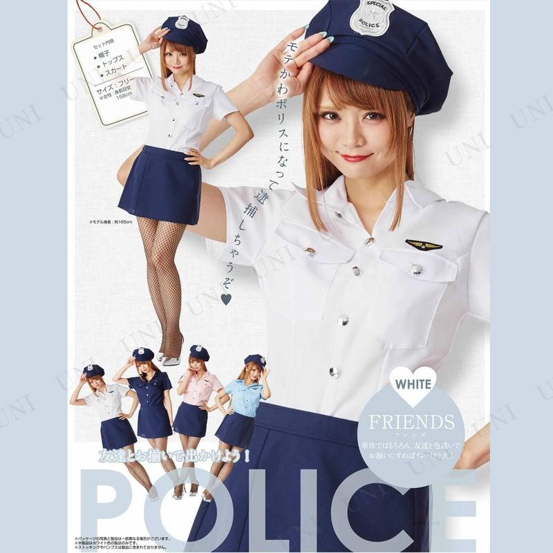コスプレ 仮装 ポリス FRIENDS ホワイト G17FPO-WH ドウシシャ