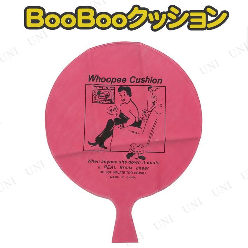 ブーブークッション レッド Pw s パーティワールド 通販 Yahoo ショッピング