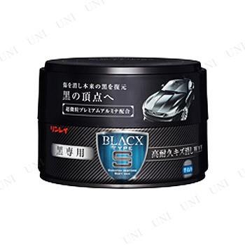 リンレイ BLACX TYPE:S 黒専用 高耐久キズ消しWAX W-28 手入れ・洗車