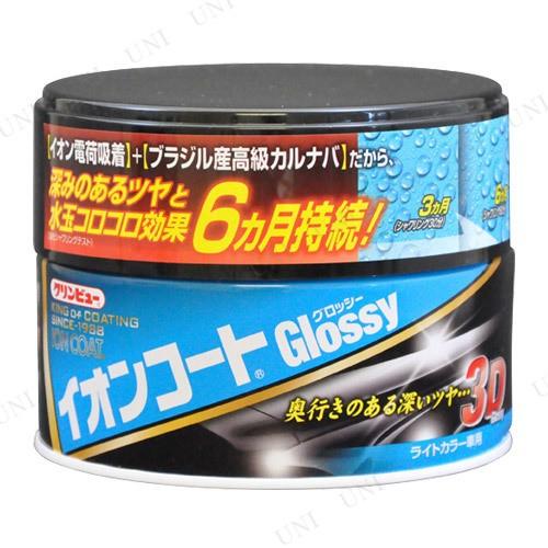 イチネンケミカルズ クリンビュー イオンコートグロッシー ライト