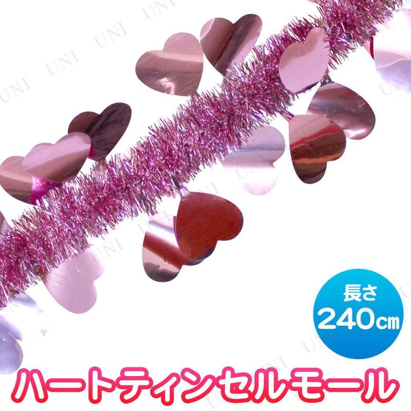 クリスマス ツリー オーナメント 240cmハートティンセルモール