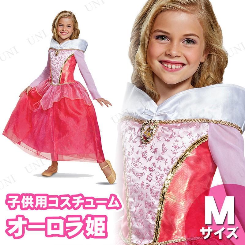Disney（ディズニー） コスプレ 仮装 オーロラ姫 デラックス 子ども用 