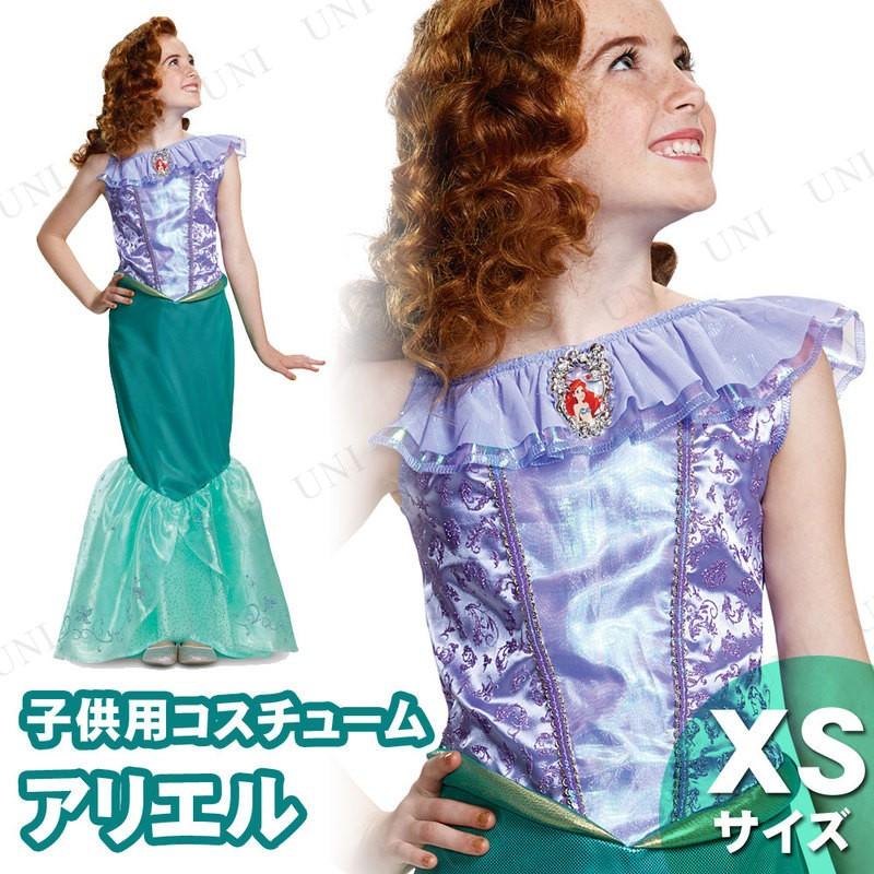 コスプレ 仮装 アリエル デラックス 子ども用 XS Disguise リトルマーメイド コスチューム 仮装 コスプレ衣装 キッズ ディズニー 子供用XS フリル カメオ付き