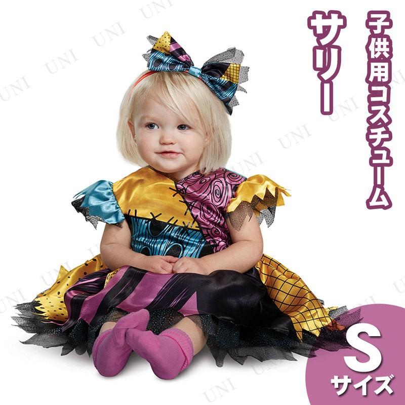 Disney（ディズニー） コスプレ 仮装 サリー クラシック Tod S