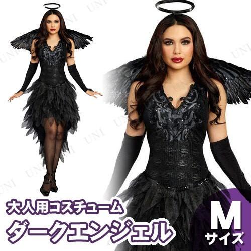 コスプレ 仮装 衣装 ハロウィン コスチューム 大人用 パーティーグッズ