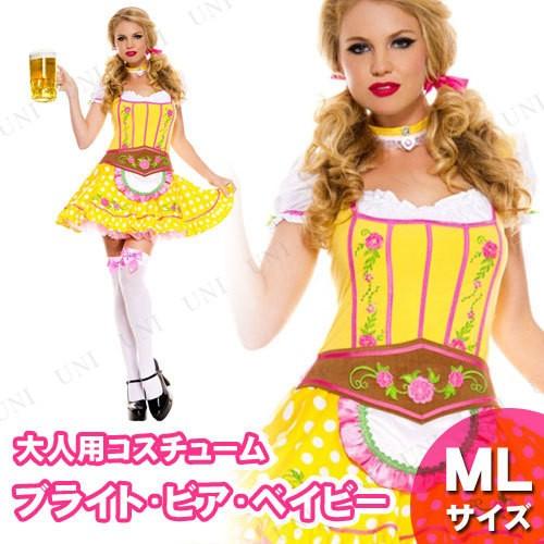 コスプレ 仮装 ブライト・ビア・ベイビー ML Music Legs コスプレ衣装 