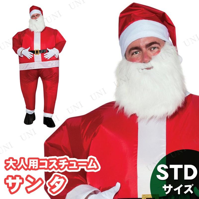 コスプレ 衣装 クリスマス 大人用 男性用 メンズ 仮装 おもしろ