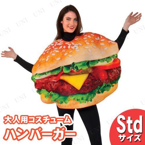コスプレ衣装 着ぐるみ　大人用きぐるみ キャラクターハロウィン仮装 ハンバーガー コスプレ 仮装 大人用 ハンバーガーコスチューム STD おもしろ着ぐるみ