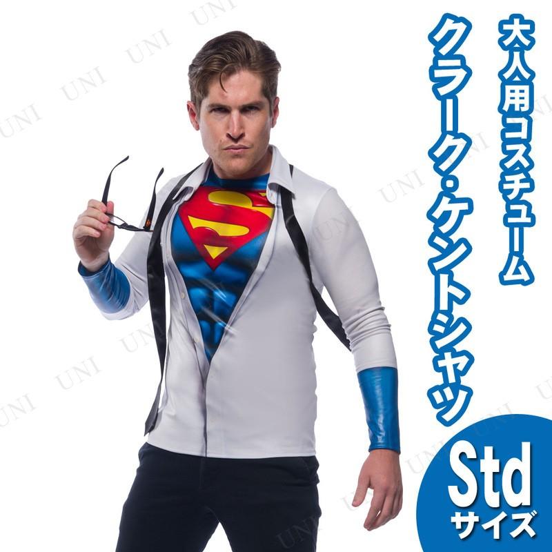 コスプレ アメコミで人気のキャラクター スーパーマンに変身直前のコスプレシャツです クラーク ケントがスーパーマンに変わるシーンでおなじみの シンボルマークが見 Pw 1112s コスプレ 仮装 衣装 ハロウィン コスチューム ハロウィン メンズ クラークケントシャツ