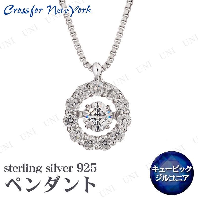 クロスフォー SV925ペンダント Twinkle Flower1 Crossfor ネックレス レディースジュエリー アクセサリー 大人 ダンシングストーン クロスフォーカット