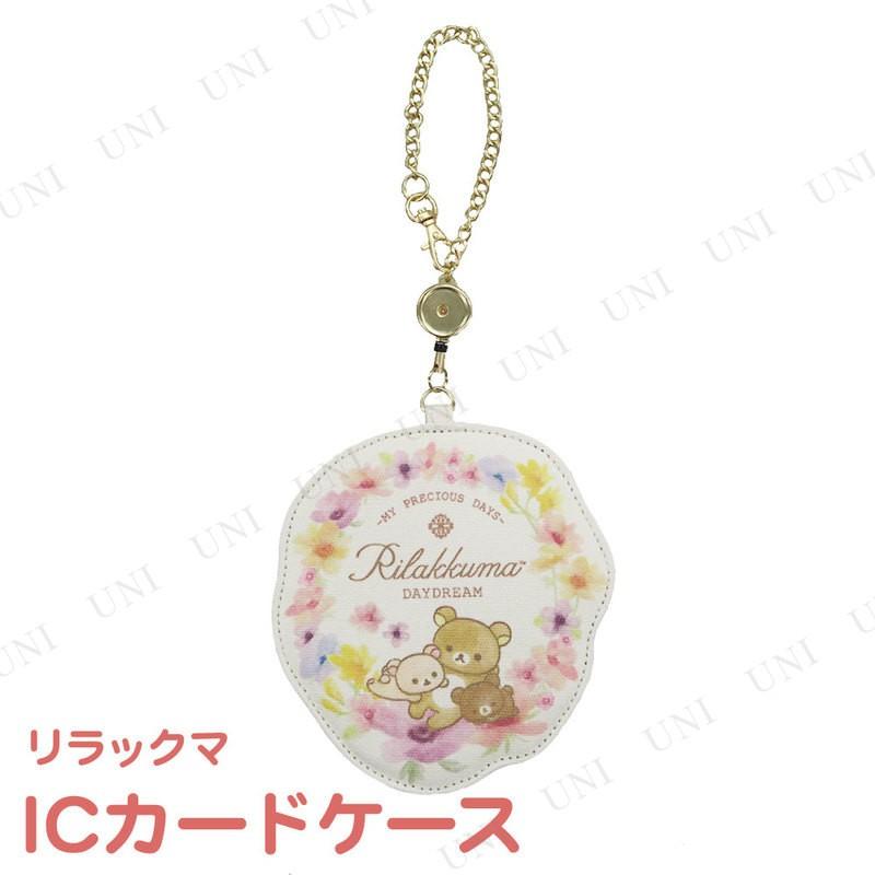 リラックマ ICカードケース コリラックマ こぐまちゃん フラワー柄