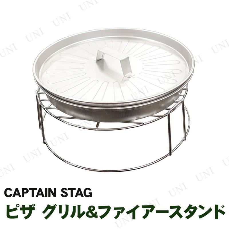 ピザ グリル&ファイアースタンド 3
