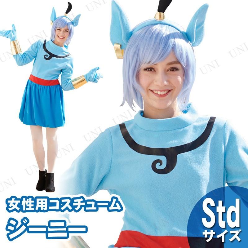 アラジン コスプレ 仮装 衣装 ハロウィン コスチューム アラジン コスプレ 仮装 衣装 ハロウィン コスチューム