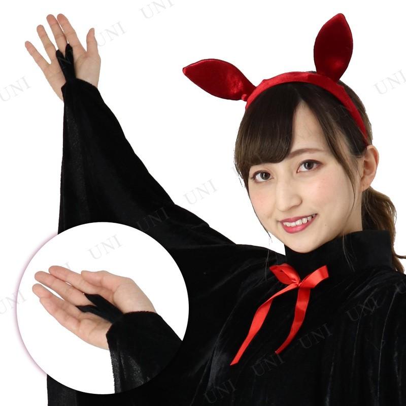 コスプレ 仮装 衣装 ハロウィン 動物 アニマル コスチューム 大人用 コウモリケープ Pw s パーティワールド 通販 Yahoo ショッピング