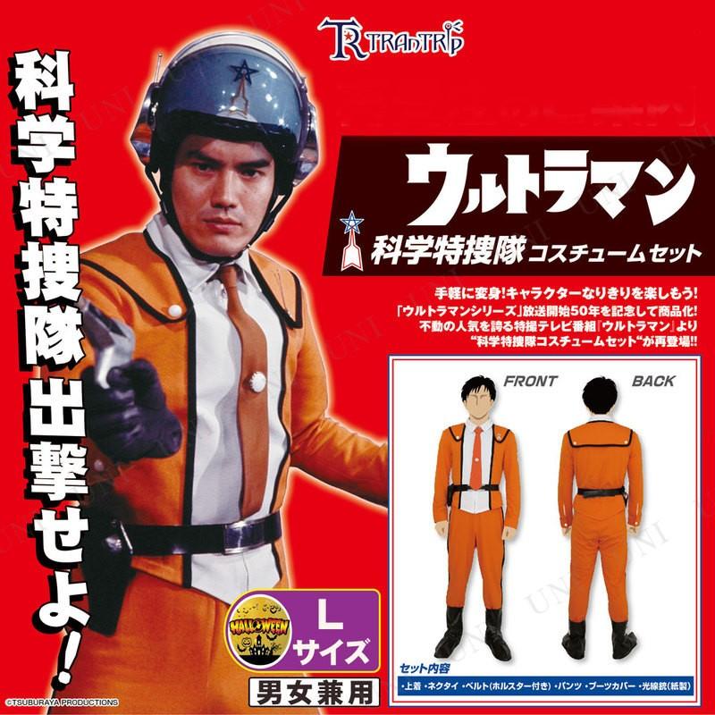 コスプレ 仮装 衣装 ハロウィン アニメ 大人用 パーティーグッズ