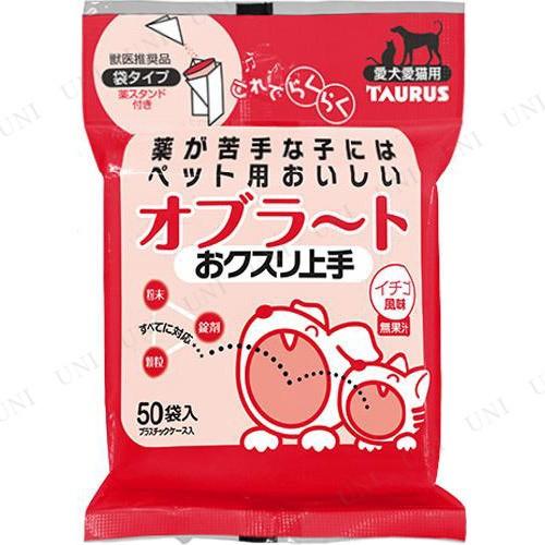 トーラス ペット用オブラート おクスリ上手 イチゴ風味 50袋入｜party-honpo
