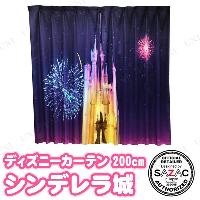 SAZAC(サザック) ディズニーカーテン シンデレラ城 L インテリア用品 のれん 高さ調整フック付 洗濯可