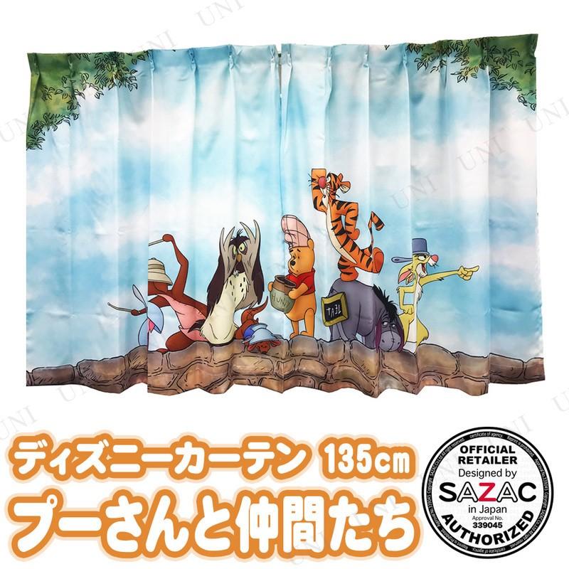 SAZAC(サザック) ディズニーカーテン プーさんと仲間たち S ドレープ