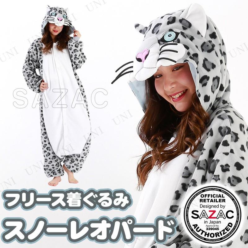 コスプレ 仮装 衣装 ハロウィン SAZAC サザック フリース着ぐるみ スノーレオパード 安価 コスプレ 仮装 衣装 ハロウィン SAZAC サザック フリース着ぐるみ スノーレオパード 安価