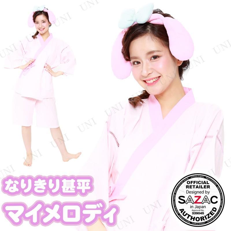 SAZAC(サザック) マイメロなりきり甚平(耳付きねじりハチマキ付き