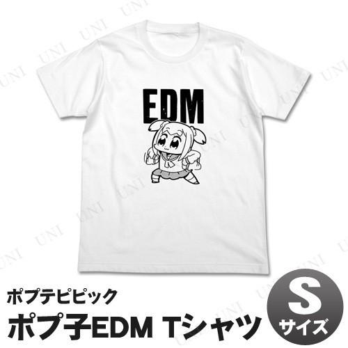 取寄品 ポプテピピック ポプ子edm Tシャツ ホワイト S Pw s パーティワールド 通販 Yahoo ショッピング