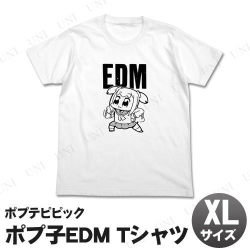 取寄品 ポプテピピック ポプ子edm Tシャツ ホワイト Xl Pw s パーティワールド 通販 Yahoo ショッピング