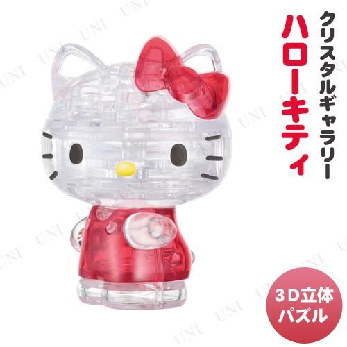 3Dパズル クリスタルギャラリー ハローキティ ハナヤマ おもちゃ