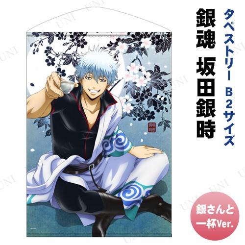 銀魂 阿伏兎 B2ハーフタペストリー グッズ-タペストリー】銀魂 B2