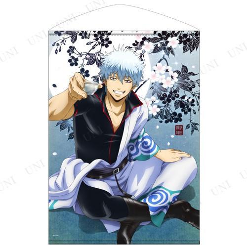 銀魂 坂田銀時 B2タペストリー 銀さんと一杯Ver. : パーティワールド