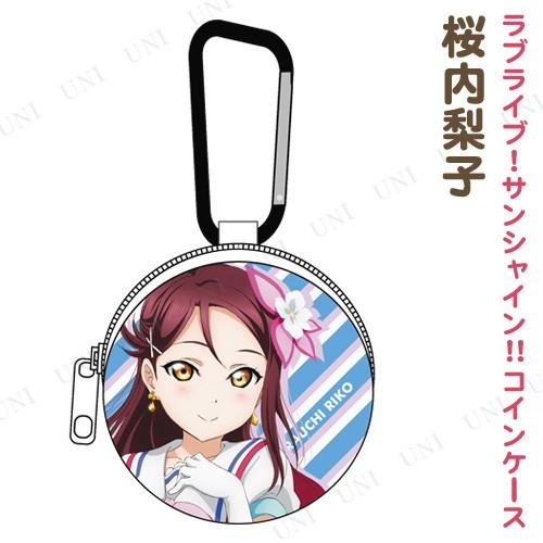 ラブライブ!サンシャイン!! 桜内梨子 コインケース その他グッズ 作品