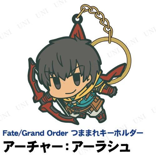 Fate Grand Order アーチャー アーラシュ つままれキーホルダー Pw 1126s パーティワールド 通販 Yahoo ショッピング