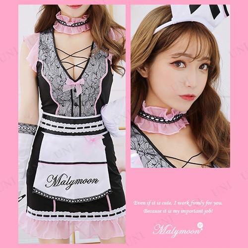 コスプレ 仮装 メイド Malymoon ピンクレースメイド メイド服 コスプレ