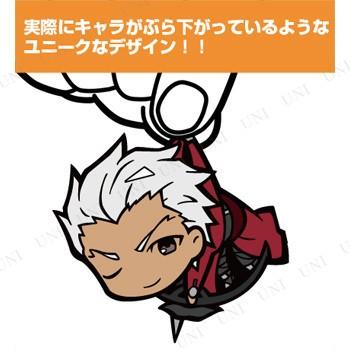 Fate/stay night UBW アーチャー つままれストラップ キーホルダー
